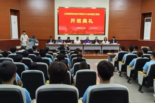 江苏建院卓越工匠班创新成果破解施工难题