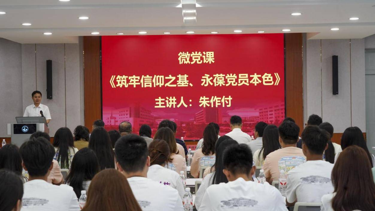 江苏建院：沉浸式廉洁教育为毕业生党员启航新征程赋能