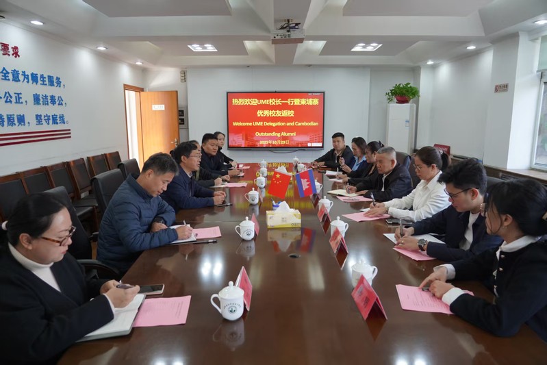 柬埔寨合作院校与留学生校友来校洽谈