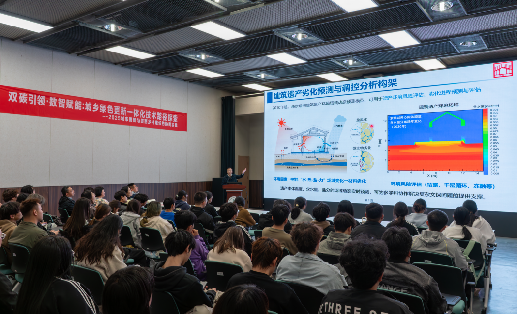 科教融合赋能区域发展新动能!江苏建院2025年学术月圆满落幕