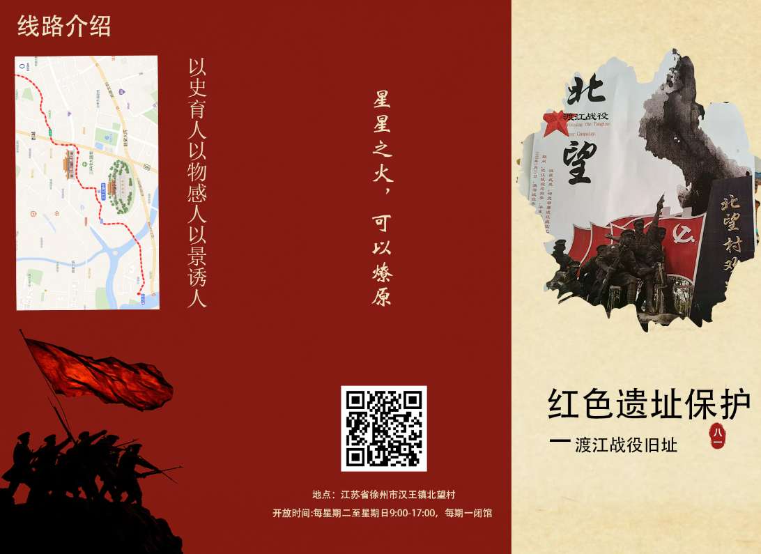 江苏建院:青春舵手铸魂育人传习社以创意实践助力红色资源保护与活化