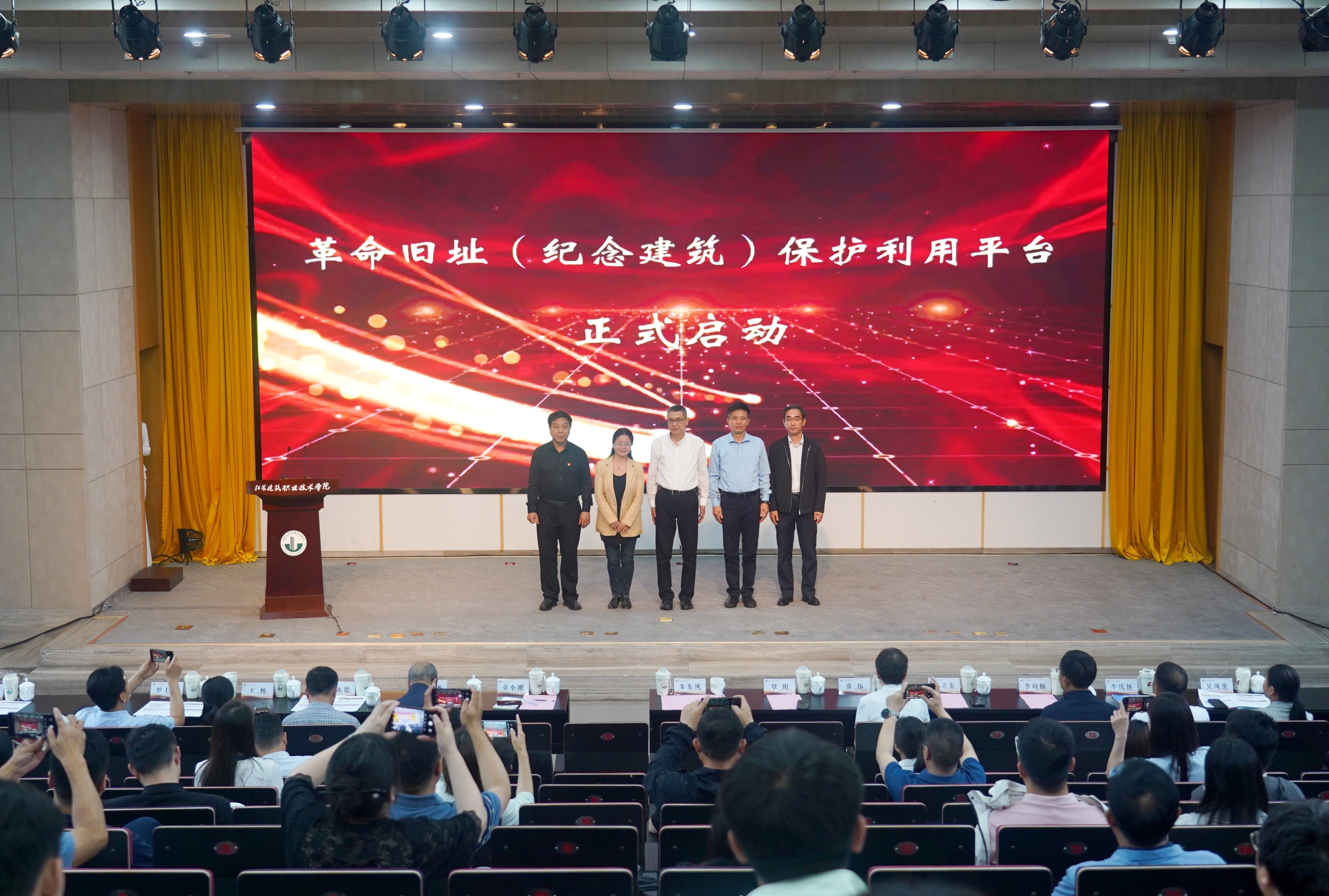 江苏建院:探索革命旧址保护与场景化思政教育新路径